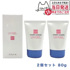 2個セット EVERMERE エバメール UVゲル SPF30 PA++ 80g 日焼け止め 小型宅配のサムネイル