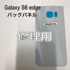 2024年最新】中古 GALAXY S6の人気アイテム - メルカリ