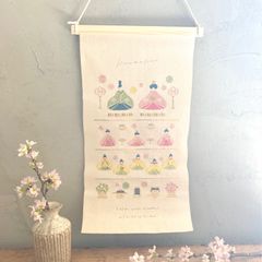 ひな祭り 刺繍 タペストリー 小 壁掛け おしゃれ 可愛い ひな飾り 和風 インテリア 季節限定