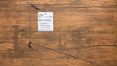 【新製品】浦安アジ・イサキ天秤35(船用天秤)