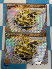 ポケモンカード　メレシーBREAK　2枚