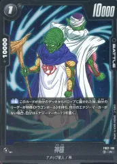 【中古】ドラゴンボールスーパーカードゲーム FB07-100[R]：神様