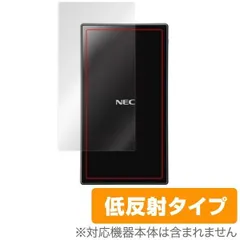 NEC - 中古 Aterm MR05LN NEC Aterm MR05LN PA-MR05LN [ブラック]投稿画像・動画 - 価格.com