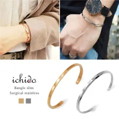 ぺア スリムバングル  ピンクゴールド シルバー サージカルステンレス メンズ レディース 金属アレルギー対応 おしゃれ シンプル アクセサリーポーチ 安い プチプラ Tシャツ 人気 プレゼント 錆びない ギフト 海水浴 プール デート お守り ラッピング