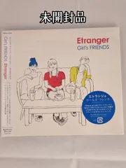 【未開封品】Etranger Girl’s FRIENDS カバーアルバム J-POP名曲集のサムネイル