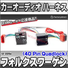 2026年最新】フォルクスワーゲン ナビ キットの人気アイテム - メルカリ