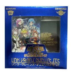 遊戯王 リンクヴレインズ デュエリストセット 未開封