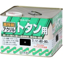 【新品・14営業日以内発送】サンデーペイント 4906754040537 アクリルトタン用塗料 黒 7L SPアクリルトタンA クロ sundaypaint 油性アクリルトタン用塗料 日用品【沖縄離島販売不可】のサムネイル