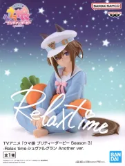 【中古】フィギュア シュヴァルグラン 「ウマ娘 プリティーダービー Season 3」 -Relax time-シュヴァルグラン Another ver.