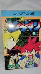 スーパービーダマン　Rパーツ　アールマガジン　限定　ブルークリア　未組立 スーパービーダマン Rパーツ アールマガジン 限定 ブルークリア