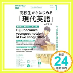 2025年最新】高校生から始める現代英語の人気アイテム - メルカリ