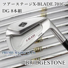 2025年最新】ツアーステージ X-BLADE 701の人気アイテム - メルカリ