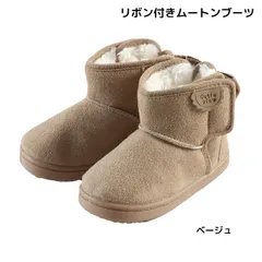 ムートン ブーツ キッズ 子ども ショート丈　リボン