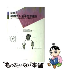 2024年最新】がんの治療の人気アイテム - メルカリ