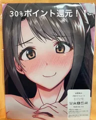 2025年最新】島村卯月 抱き枕の人気アイテム - メルカリ