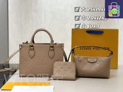 【今日特価】Louis Vuitton ルイ・ヴィトン 組み合わせパック 三つの割引価格-WTO2輸入
