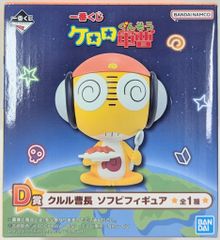 BANDAI SPIRITS 이치 반 쿠지 케로로 군조 D상 쿠루루 조장 소후비 피규어