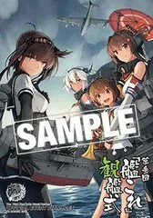 2025年最新】艦これ 観艦式の人気アイテム - メルカリ