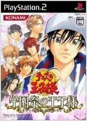 PS2-テニスの王子様 ~学園祭の王子様~