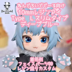 2024年最新】ねんどろいどどーる かすたむフェイスの人気アイテム