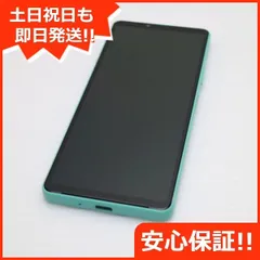 2025年最新】Xperia 10 iv ミント 128gbの人気アイテム - メルカリ