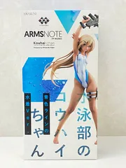 2025年最新】arms note 水泳部のコウハイちゃんの人気アイテム