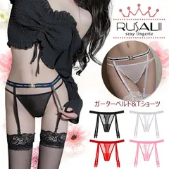 【wylx-2066】 網タイツorストッキング(選べる)とガーターベルト シンプル ベビードール 過激 下着 勝負下着 ガーターベルト セクシーランジェリー セクシーガーターベルト 赤 い下着  可愛い 下着 セクシー 勝負下着 ガーターストッキング