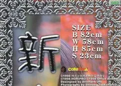 2025年最新】未来蜂歌留多商会の人気アイテム - メルカリ