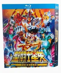 聖闘士星矢」 全114話がBD-BOXに 前後2巻で蘇る“元祖ペガサス