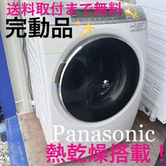 ジャンク品 東芝おしゃれホワイトドラム式洗濯機 TW-127XM2L TW-127XM2L | 洗濯機・洗濯乾燥機 | 東芝ライフスタイル株式会社