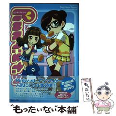 Amazon.co.jp: 吉丸美枝子のフェロモンダイエット~フェロモン