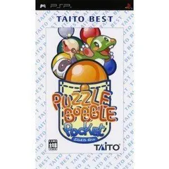 【中古】「非常に良い」パズルボブルポケット TAITO BEST - PSP