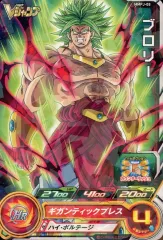 2025年最新】Vジャンプ 定期購読 ドラゴンボールの人気アイテム