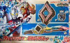 ウルトラマンアーク DX最強なりきりセット　ウルトラマン【アウトレット倉庫在庫】【外箱傷み破れあり】【北海道、沖縄、九州、離島はお届け不可】