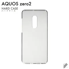 2024年最新】aquos zero カバー フィルムの人気アイテム - メルカリ