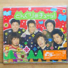 ラッキーズ ミュージックボックス - メルカリ