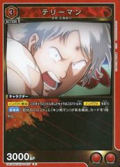 中古】ヴァイスシュヴァルツ Kai/W102-084SEC[SEC]：(ホロ
