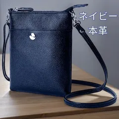 ショルダーバッグ 本革 レディース ミニショルダーバッグ スマホショルダー 紺色 新品 送料無用