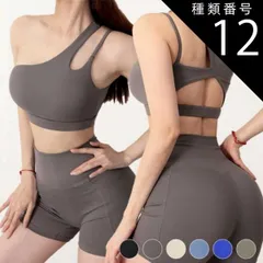 種類12:グレー/S ヨガウェア トップス カップ付 ホットヨガ ブラ スポーツブラ 無地 クロスデザイン ダンス インナー おしゃれ ブラ ブラトップ フィットネス スポーツウエア レディース ジムウェア 黒 グレー ベージュ 白 青