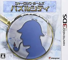【中古】「未使用品」シャーロック・ホームズ パズルシティ - 3DS