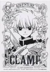 【未開封】CLAMP展 公式画集 COLOR 白 黒 ＋レプリカチケット 小狼 未開封】CLAMP展 公式画集 COLOR 白 黒 ＋レプリカチケット 小狼