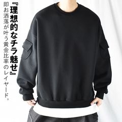 トレーナー メンズ 大きいサイズ 裏起毛 綿100% スウェットトレーナー スウェット 厚手 付け裾 レイヤード フェイクレイヤード ヘビーウェイト ヘビーオンス オーバーサイズ ビッグシルエット 暖かい クルーネック ドロップショルダー ゆったり 春 秋 冬