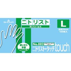 12箱、Lサイズ】エステー ニトリルブルー 極薄手 粉なし 100枚入×12箱
