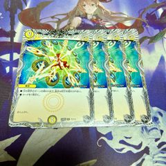 ファイナルストップ 4枚 黒トレジャー デュエルマスターズ デュエマ