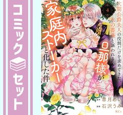 マージナルプリンス~月桂樹の王子達~ 第7巻 [DVD] - メルカリ