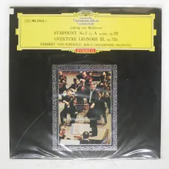 カラヤン（クラッシックアルバム）まとめ売り 2025年最新】カラヤンの人気アイテム - メルカリ