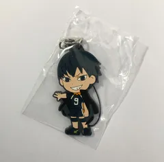 ハイキュー 影山飛雄 ラバーストラップ 一番くじ