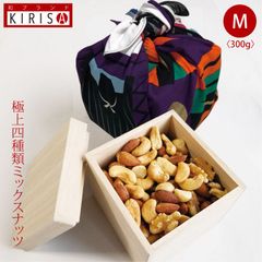 ミックスナッツ 極上四種類 Mサイズ お中元 お歳暮《300g》 高級桐箱入り