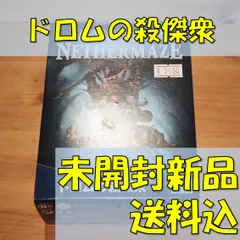 2023年最新】warhammer underworldの人気アイテム - メルカリ