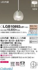 パナソニック LB12612 ペンダントライト - メルカリ
